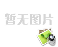 ISO9001質(zhì)量管理體系認(rèn)證流程及材料